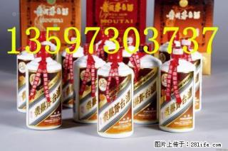 桂林回收专卖店专供礼盒茅台酒、新木珍品茅台酒回收 - 桂林28生活网 www.28life.net
