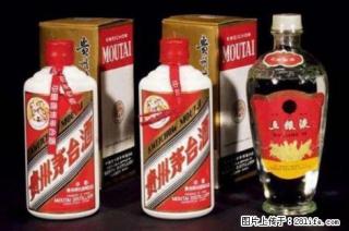 桂林回收八十年代老茅台、桂林回收九十年代老茅台酒 - 桂林28生活网 www.28life.net