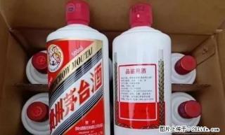 桂林回收飞天原箱茅台酒价格回收五粮液整箱价格 - 桂林28生活网 www.28life.net