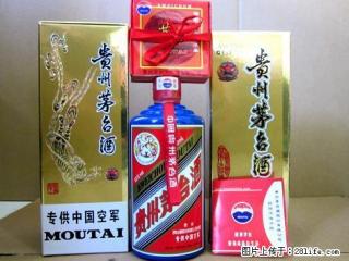 桂林回收2009年北京军区茅台酒回收价格值多少钱临时报价 - 桂林28生活网 www.28life.net