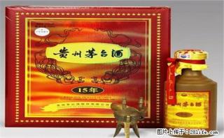 老店正规回收.高价回收各种茅台礼盒.剑南春 - 桂林28生活网 www.28life.net