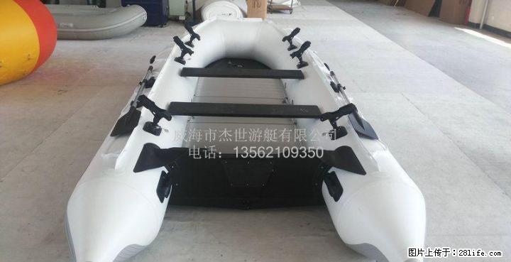 双人多人铝合金地板橡皮艇船 - 户外用品 - 运动休闲 - 桂林分类信息 - 桂林28生活网 www.28life.net