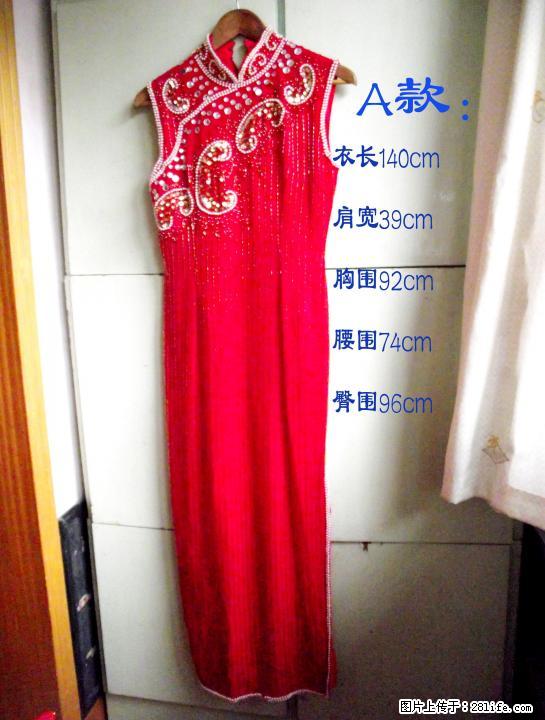 多套婚礼服-200，不要错过哦！ - 其它 - 服装服饰 - 桂林分类信息 - 桂林28生活网 www.28life.net