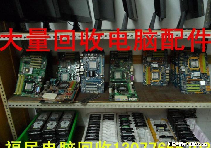 长期专业回收各种高中低配置能正常使用的批量电脑主机，批量配件 - 电脑整机 - 电脑网络 - 桂林分类信息 - 桂林28生活网 www.28life.net