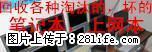 长期大量回收：坏的笔记本电脑，坏的上网本，淘汰的笔记本上网本 - 桂林28生活网 www.28life.net