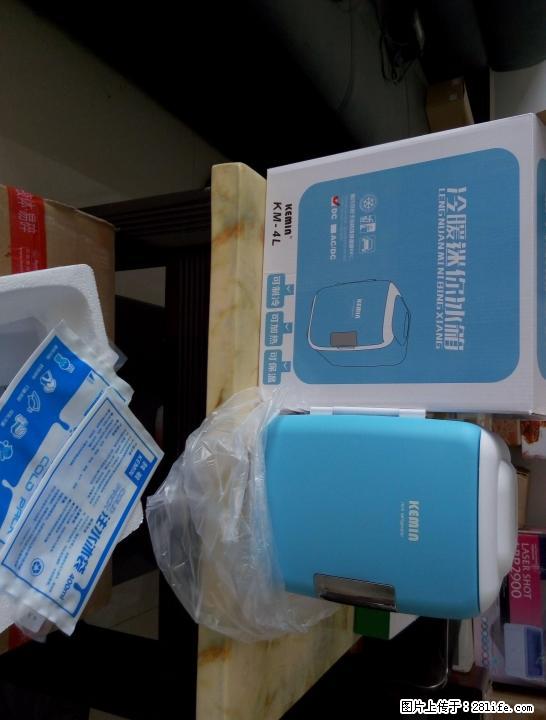科敏4L车载冰箱冷暖箱车家两用冰箱迷你小冰箱 - 汽车配件 - 汽车频道 - 桂林分类信息 - 桂林28生活网 www.28life.net