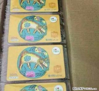 能抵扣月租的手机话费充值卡代理 - 桂林28生活网 www.28life.net