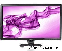 95新的20寸飞利浦LED宽屏显示器，支持云支付全额返现 - 电脑整机 - 电脑网络 - 桂林分类信息 - 桂林28生活网 www.28life.net
