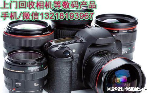 常熟哪里回收佳能相机佳能600d60d上门高价回收 - 数码相机 - 数码产品 - 桂林分类信息 - 桂林28生活网 www.28life.net