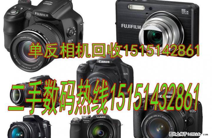 苏州佳能单反二手相机回收 - 数码相机 - 数码产品 - 桂林分类信息 - 桂林28生活网 www.28life.net