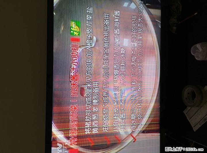 索尼46寸液晶电视 显示有问题 便宜卖！ - 其它 - 家用电器 - 桂林分类信息 - 桂林28生活网 www.28life.net