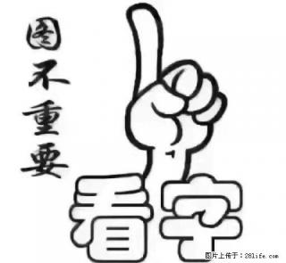 电信卡不限流量套餐已经全面开放 - 桂林28生活网 www.28life.net