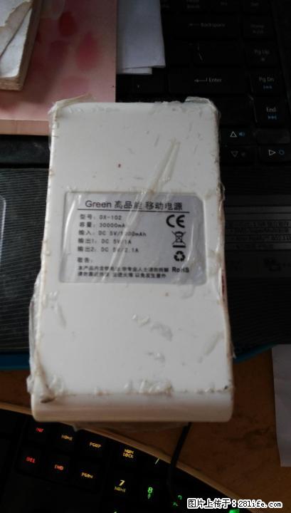 出一??Green充???，??微信同?13367831104 - 数码相机 - 数码产品 - 桂林分类信息 - 桂林28生活网 www.28life.net