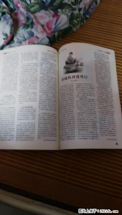 出本?期??《非常?注》，??微信同?13367831104 - 其它 - 音响/MP3 - 桂林分类信息 - 桂林28生活网 www.28life.net