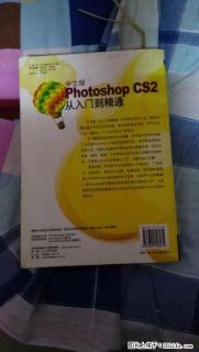 出本PS教材?需要的小夥伴，??微信同?13367831104 - 桂林28生活网 www.28life.net