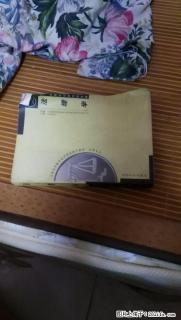 出一本自考教材，《法理?W》，??微信同?13367831104 - 桂林28生活网 www.28life.net