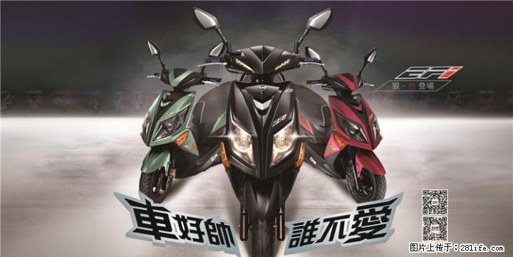 三阳电喷jet power150 JP150小钢炮 特价：12980元 车好帅！谁不爱？ - 摩托车 - 摩电单车 - 桂林分类信息 - 桂林28生活网 www.28life.net
