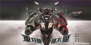 三阳电喷jet power150 JP150小钢炮 特价：12980元 车好帅！谁不爱？ - 桂林28生活网 www.28life.net