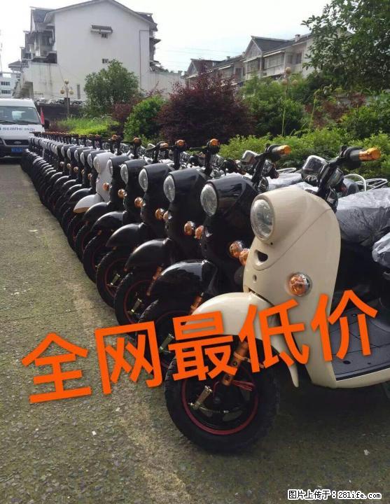 买车子，不求人，不借钱，不赊账。车子分期付款，只要你年满18 - 电动车 - 摩电单车 - 桂林分类信息 - 桂林28生活网 www.28life.net