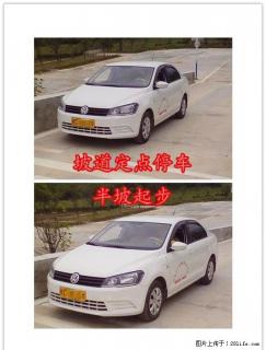 学车！兴达驾校3400元专业培训C1驾照 - 桂林28生活网 www.28life.net
