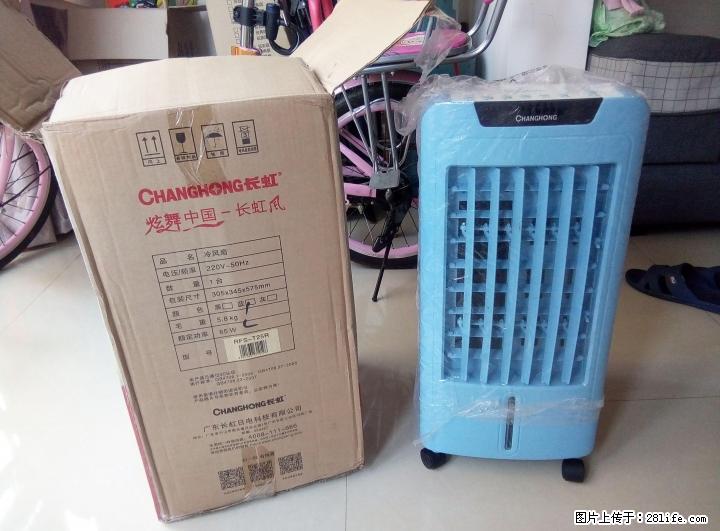 低价转让没用几次的长虹遥控款空调扇，基本全新！ - 其它 - 家用电器 - 桂林分类信息 - 桂林28生活网 www.28life.net
