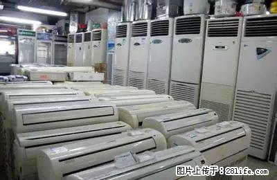 高价回收空调，冰箱，彩电，洗衣机等13517739543 - 各类家具 - 居家生活 - 桂林分类信息 - 桂林28生活网 www.28life.net