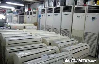 高价回收空调，冰箱，彩电，洗衣机等13517739543 - 桂林28生活网 www.28life.net