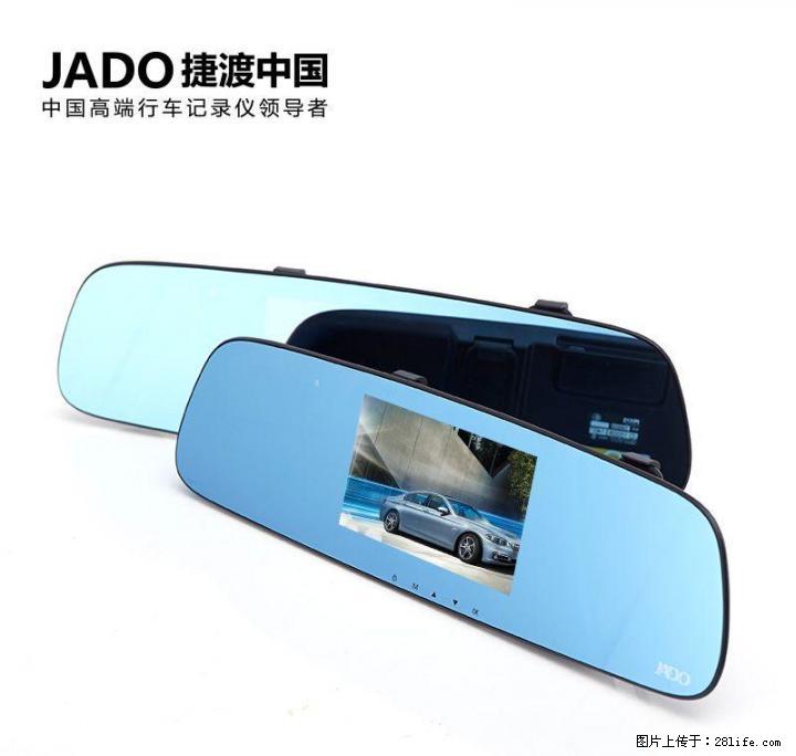 捷渡行车记录仪给你带来更安全的驾驶，桂林爱驹13317830918 - 汽车配饰 - 汽车频道 - 桂林分类信息 - 桂林28生活网 www.28life.net