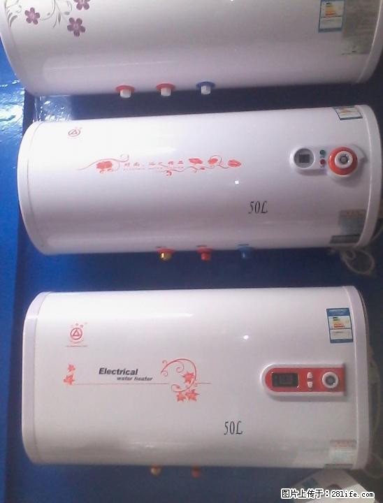 全新樱花电热水器30升、40升、50升、60升、80升470元起。质量保证，包安装。—470元 - 其它 - 家用电器 - 桂林分类信息 - 桂林28生活网 www.28life.net
