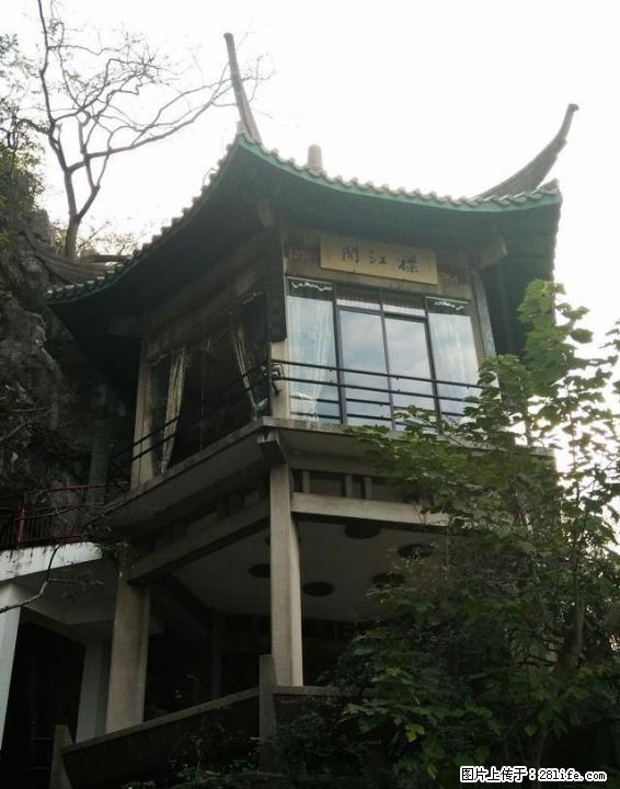 移动伍星钻金号 后付费 透资额度最顶级伍佰元 - 手机号码交易 - 通讯器材 - 桂林分类信息 - 桂林28生活网 www.28life.net