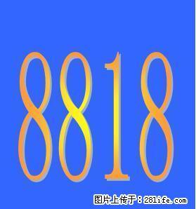 桂林移动8多的手机号 - 桂林28生活网 www.28life.net