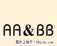 13667730011 AABB顺口好记 - 桂林28生活网 www.28life.net