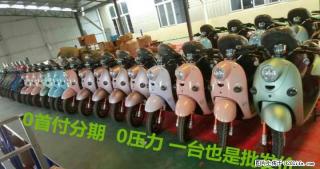 大量二手车 500元起 全新龟车 厂家直批价   支持0首付分期 - 桂林28生活网 www.28life.net