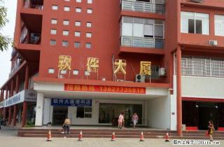 软件大厦写字楼一楼招租 - 桂林28生活网 www.28life.net