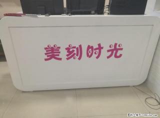 基本全新蛋糕店设备转让 - 桂林28生活网 www.28life.net