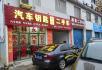 桂林配汽车钥匙  桂林配汽车遥控 桂林开汽车锁 - 桂林28生活网 www.28life.net