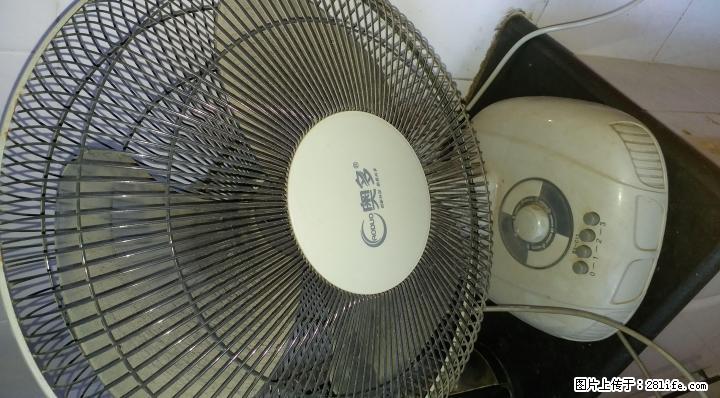 桂林出售大电风扇，价格40元。 - 其它 - 家用电器 - 桂林分类信息 - 桂林28生活网 www.28life.net