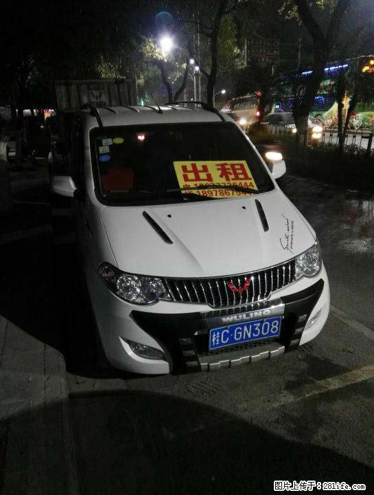 全新捷达，朗逸，起亚K3，本田思域128元／天，五菱宏光1.5S.100／天，包月2500 - 汽车租赁 - 汽车频道 - 桂林分类信息 - 桂林28生活网 www.28life.net