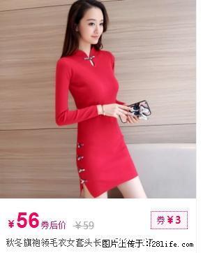 秋冬旗袍领毛衣女套头长款毛衫连衣裙 - 其它 - 服装服饰 - 桂林分类信息 - 桂林28生活网 www.28life.net