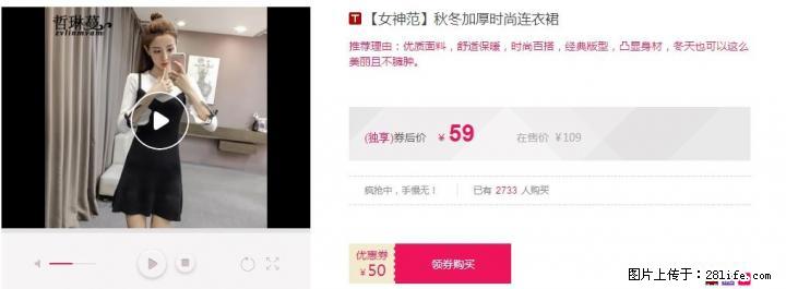 女神范秋冬加厚时尚连衣裙 - 其它 - 服装服饰 - 桂林分类信息 - 桂林28生活网 www.28life.net