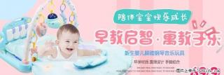 3-12个月男女宝宝音乐玩具脚踏钢琴打折优 - 桂林28生活网 www.28life.net