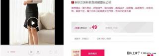 新秋女装新款鱼尾裙蕾丝边裙 - 桂林28生活网 www.28life.net