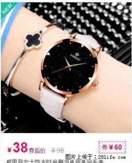 威思登女士防水时尚潮流真皮表带手表打折优惠 - 桂林28生活网 www.28life.net