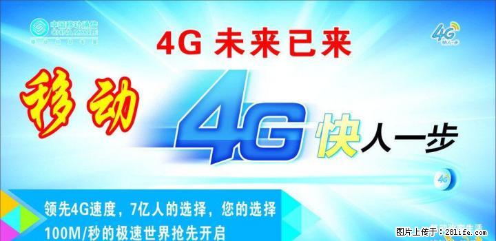 特别特别经典号码181-69-69-69-69 - 手机号码交易 - 通讯器材 - 桂林分类信息 - 桂林28生活网 www.28life.net
