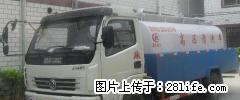 桂林市清理化粪池桂林市化粪池清理桂林汽车清理化粪池服务 - 其它 - 居家生活 - 桂林分类信息 - 桂林28生活网 www.28life.net