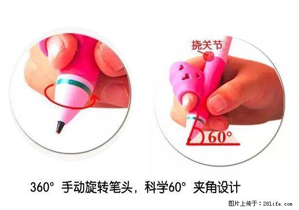 优姿笔让孩子迅速正确握笔，轻松写字。市内免费送货，5支起团购有优惠。 - 其它 - 居家生活 - 桂林分类信息 - 桂林28生活网 www.28life.net