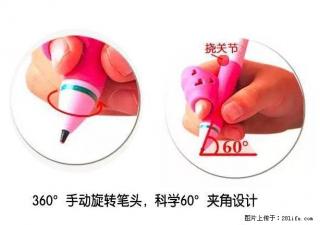 优姿笔让孩子迅速正确握笔，轻松写字。市内免费送货，5支起团购有优惠。 - 桂林28生活网 www.28life.net