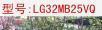 自用的LG大屏幕电脑LED液晶显示器转让 - 桂林28生活网 www.28life.net