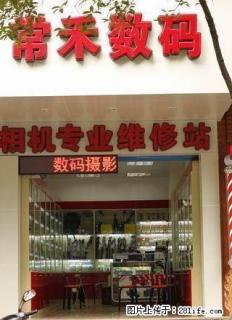 桂林市常禾数码相机维修 - 桂林28生活网 www.28life.net