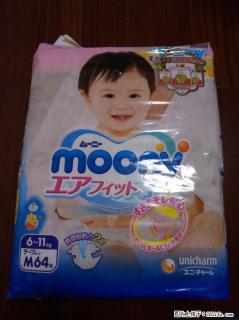 尤妮佳 moony 纸尿裤，尿不湿，M64，75元一包，送货上门，假一赔十哦！ - 桂林28生活网 www.28life.net